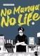 No Manga, no Life : 2. Tome 2