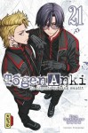 Tôgen Anki - La légende du sang maudit 21. Tome 21