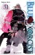Blue Exorcist : 31. Tome 31