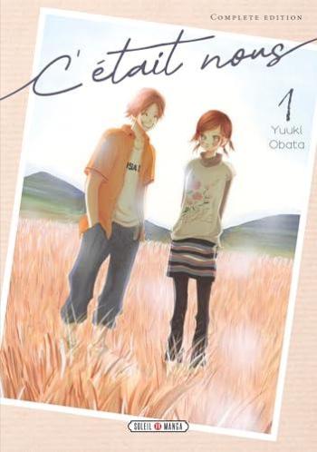 Couverture de l'album C'était nous - INT. Tomes 1 & 2