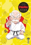 Jigoro ! (One-shot)
