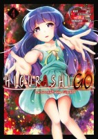 Higurashi Gô - Le Sanglot des Cigales 4. Tome 4