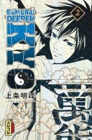 Samurai Deeper Kyo - Star Édition 2. Tome 2