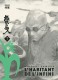 L'Habitant de l'infini : INT. Intégrale 7 - Tomes 13 & 14