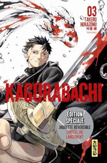 Couverture de l'album Kagurabachi - 3. Édition spéciale