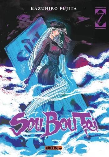Couverture de l'album Sou Bou Tei - 7. Tome 7
