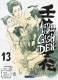 Mibu Gishi Den : 13. Tome 13