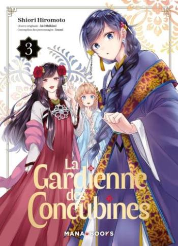 Couverture de l'album La Gardienne des Concubines - 3. Tome 3