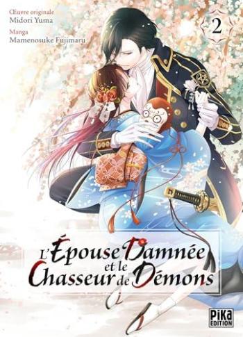 Couverture de l'album L'Épouse damnée et le chasseur de démons - 2. Tome 2