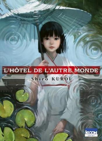 Couverture de l'album L'Hôtel de l'Autre monde (One-shot)