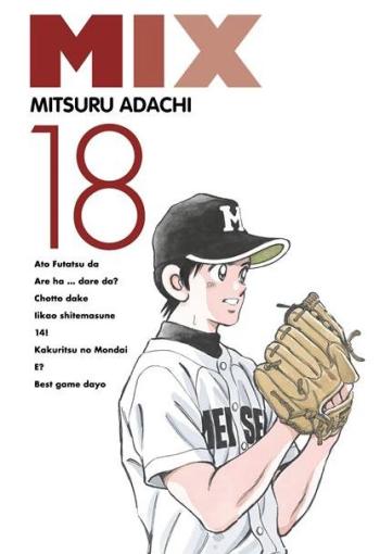 Couverture de l'album MIX - 18. Tome 18