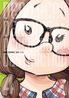 Dead Dead Demon’s DeDeDeDe Destruction 4. Tome 4