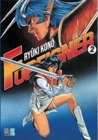 Foreigner 2. Tome 2