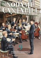 Nodame Cantabile INT. Intégrale 9