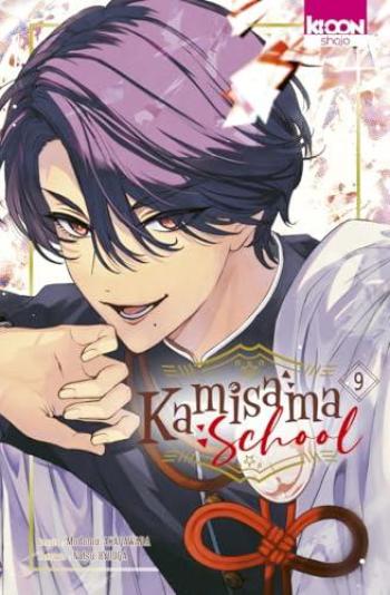 Couverture de l'album Kamisama School - 9. Tome 9