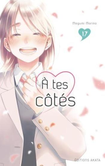 Couverture de l'album À tes côtés - 17. Tome 17