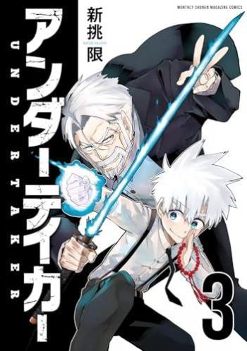 Couverture de l'album The Undertakers - Fossoyeurs de revenants - 3. Tome 3