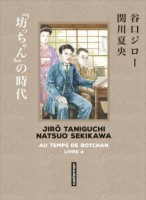 Au temps de Botchan 4. Livre 4