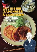 La Cantine de minuit HS. La cuisine japonaise à la maison