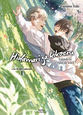 Couverture de l'album Hidamari ga Kikoeru - Entends-tu le chant du soleil ? - 1. Au fil des saisons - 1
