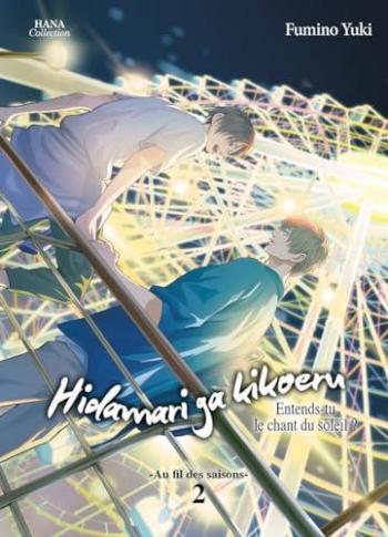 Couverture de l'album Hidamari ga Kikoeru - Entends-tu le chant du soleil ? - 2. Au fil des saisons - 2