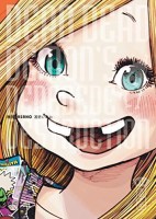 Dead Dead Demon’s DeDeDeDe Destruction 7. Tome 7