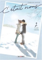 C'était nous INT. Tomes 3 & 4