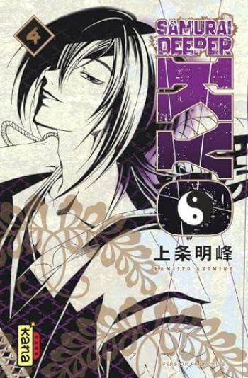 Couverture de l'album Samurai Deeper Kyo - Star Édition - 4. Tome 4