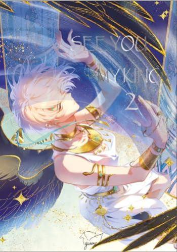 Couverture de l'album See you my King - 2. Tome 2
