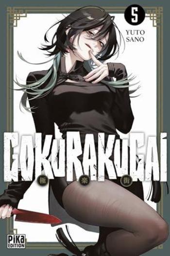 Couverture de l'album Gokurakugai - 5. Tome 5