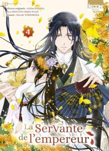 Couverture de l'album La Servante de l'empereur - 4. Tome 4