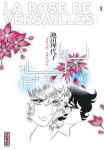 La Rose de Versailles 1. Tome 1