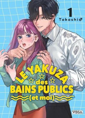 Couverture de l'album Le Yakuza des bains publics (et moi) - 1. Tome 1