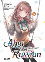 Alya sometimes hides her feelings in russian 5. Tome 5