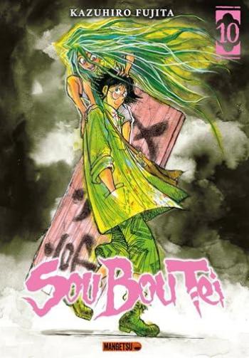Couverture de l'album Sou Bou Tei - 10. Tome 10