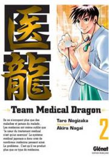 Couverture de l'album Team Medical Dragon - 2. Tome 2