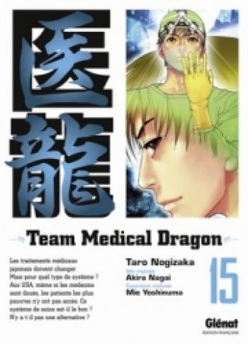 Couverture de l'album Team Medical Dragon - 15. Tome 15