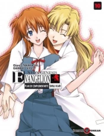 Couverture de l'album Evangelion - Plan de complémentarité Shinji Ikari - 10. Tome 10