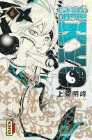 Samurai Deeper Kyo - Star Édition 6. Tome 6