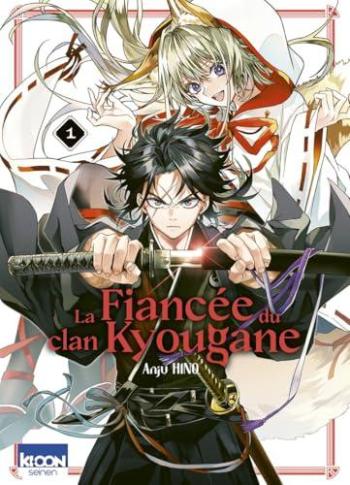 Couverture de l'album La Fiancée du clan Kyougane - 1. Tome 1