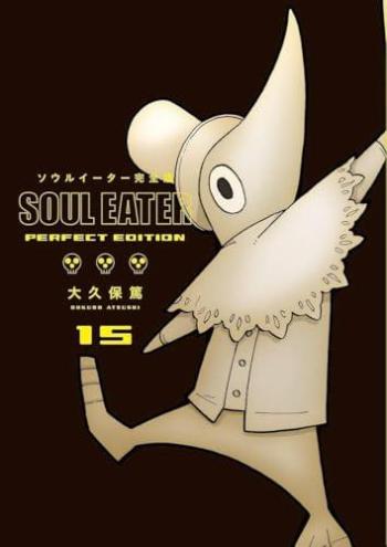 Couverture de l'album Soul Eater - Perfect Edition - 15. Tome 15