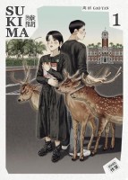 Sukima 1. Tome 1