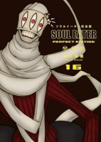 Soul Eater - Perfect Edition 16. Tome 16
