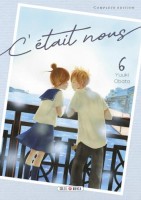 C'était nous INT. Tomes 11 & 12