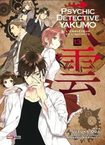 Couverture de l'album Psychic Detective Yakumo - L'Enquêteur de l'occulte - 13. Tome 13