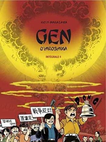 Couverture de l'album Gen d'Hiroshima - INT. Gen d'Hiroshima - Intégrale 4