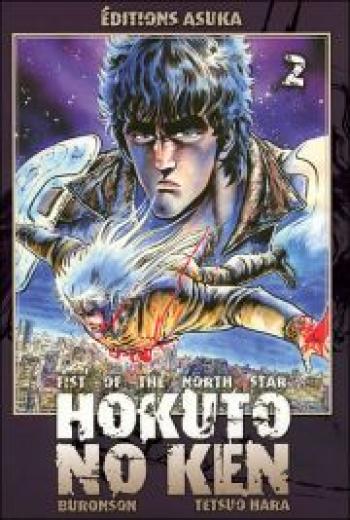Couverture de l'album Hokuto no Ken - Fist of the north star - 2. Fist of the north star - Tome 2