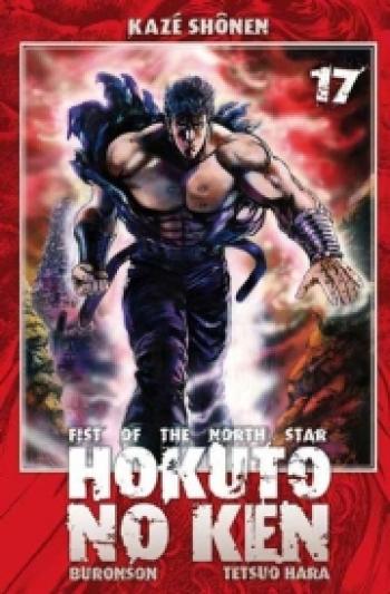 Couverture de l'album Hokuto no Ken - Fist of the north star - 17. Fist of the north star - Tome 17