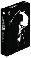 Batman - The Dark Knight Returns (One-shot)
