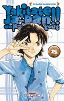 Yakitate Ja-Pan !! Un pain c'est tout 25. Tome 25